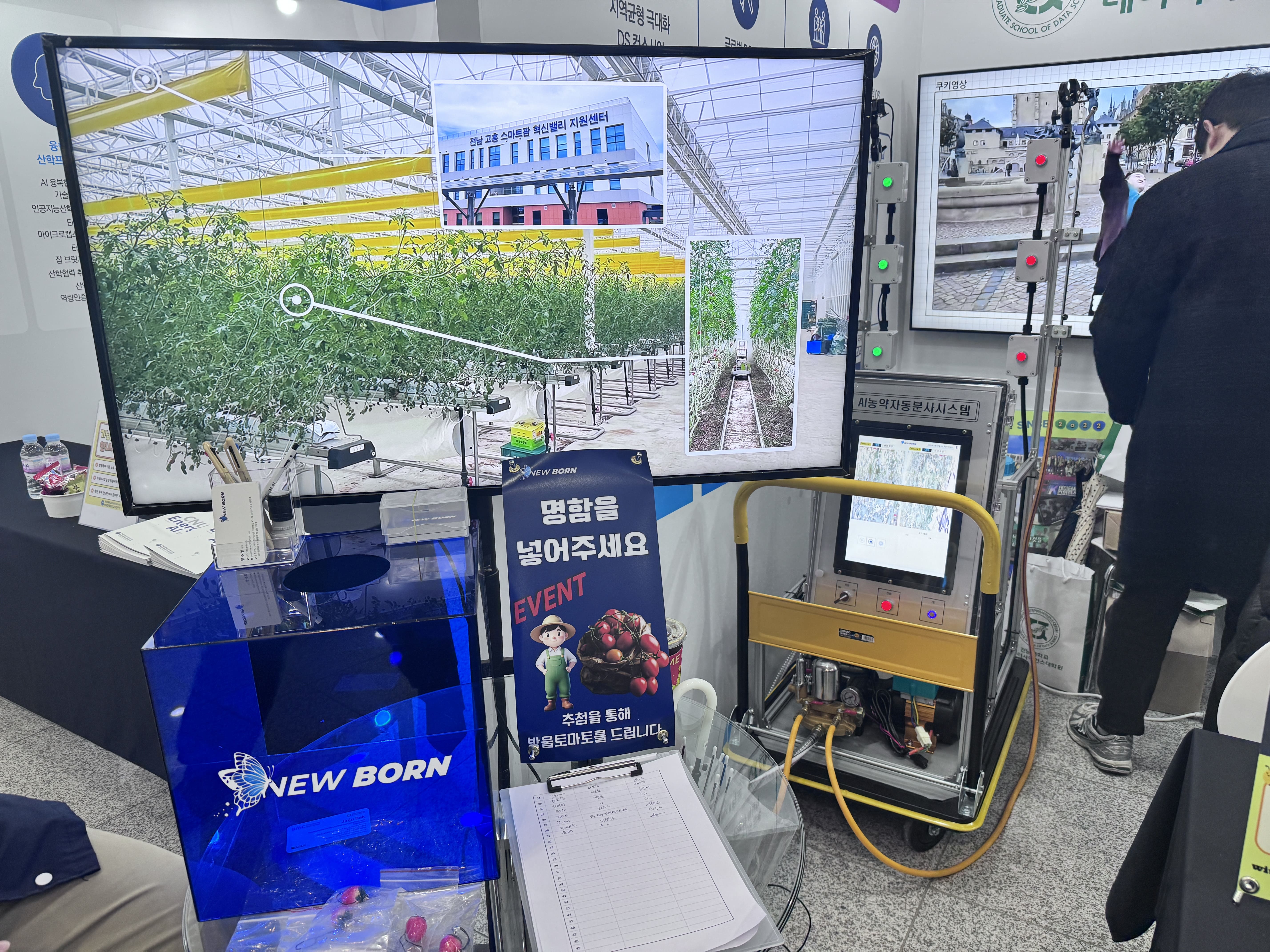 팀 단체 사진
