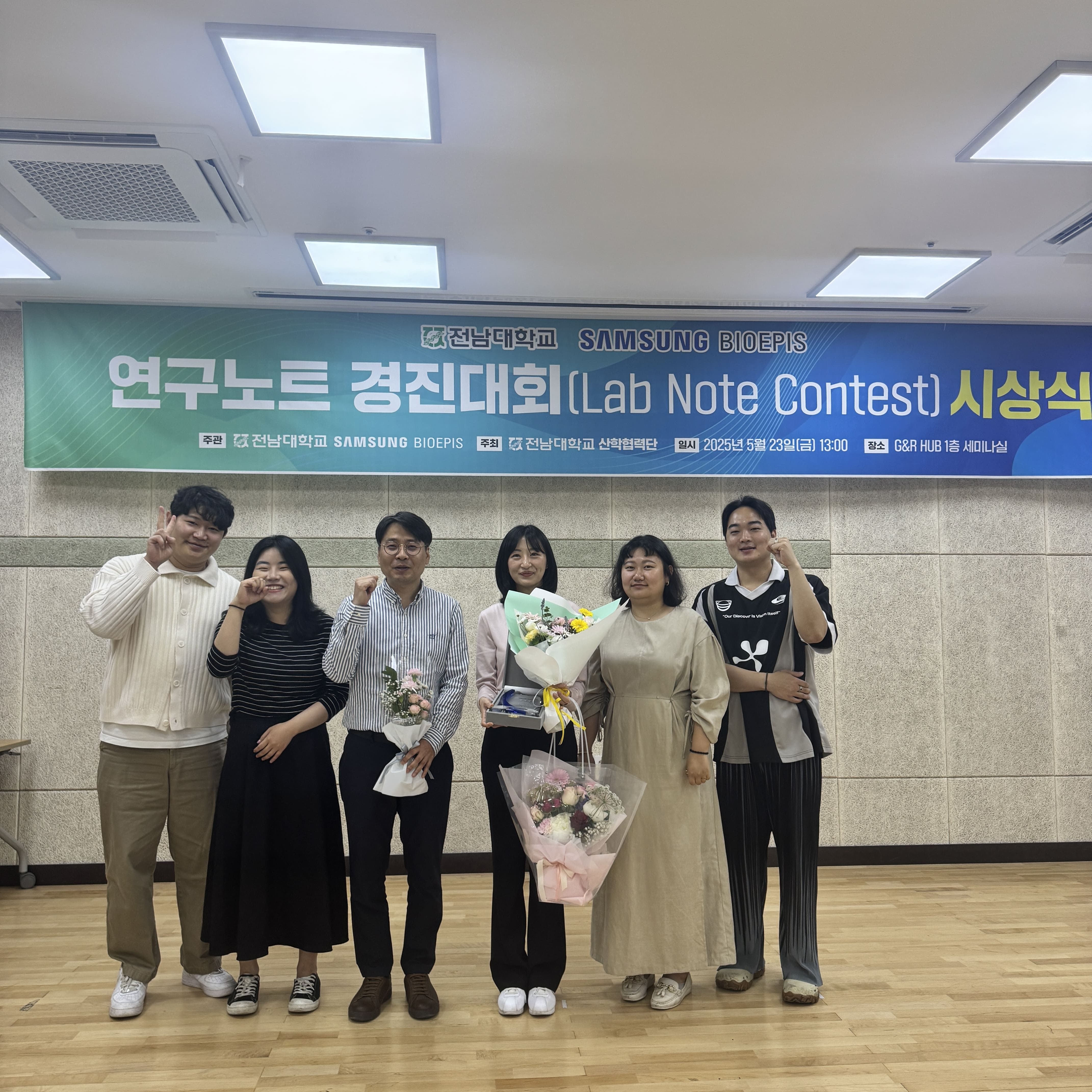 [수상] 제8회 연구노트 경진대회 – Medical AI Lab 황수연(석사과정) 장려상 수상 대표이미지