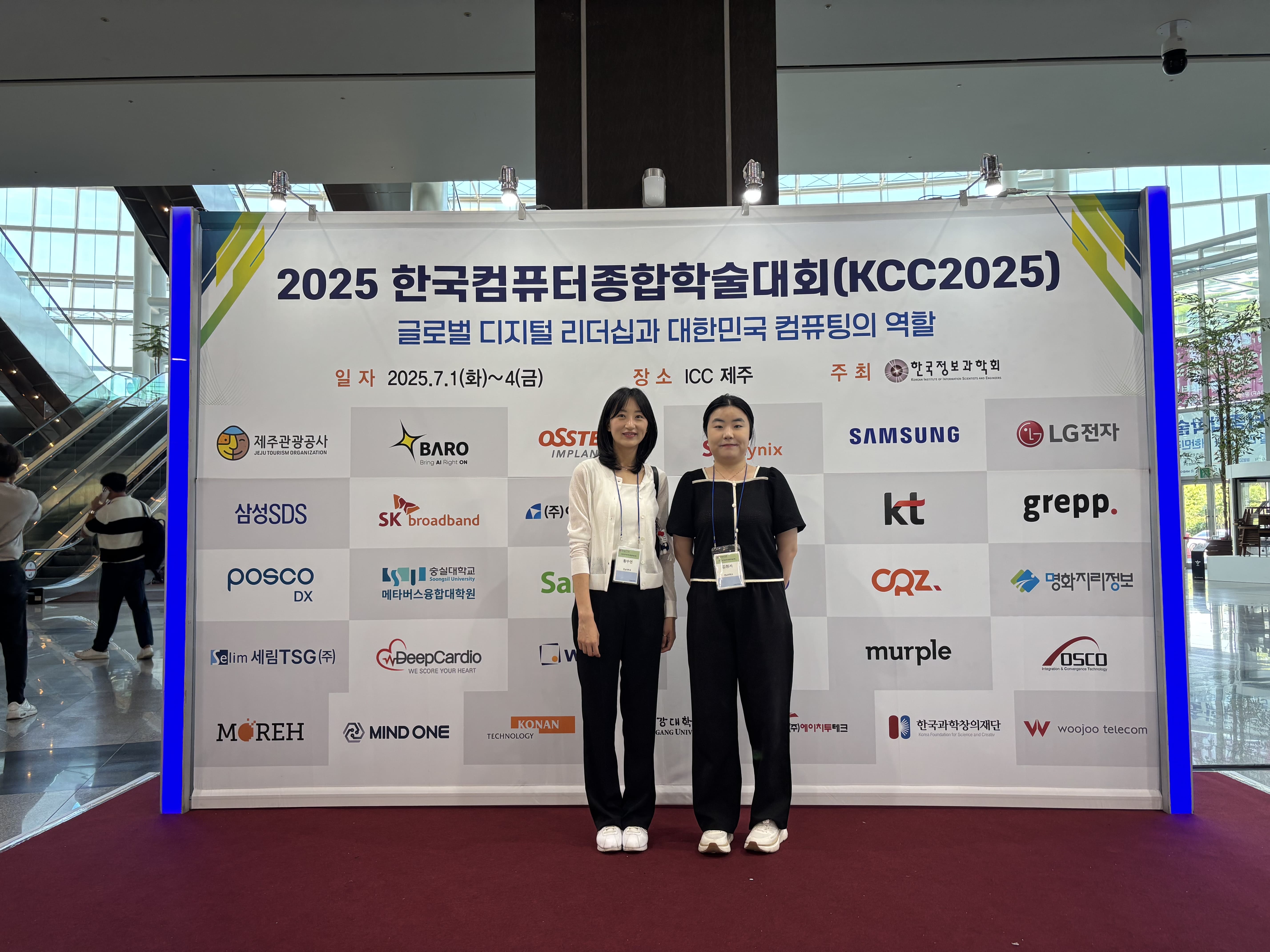 [학회] KCC 2025 Medical AI 연구팀 포스터 2편 발표 대표이미지