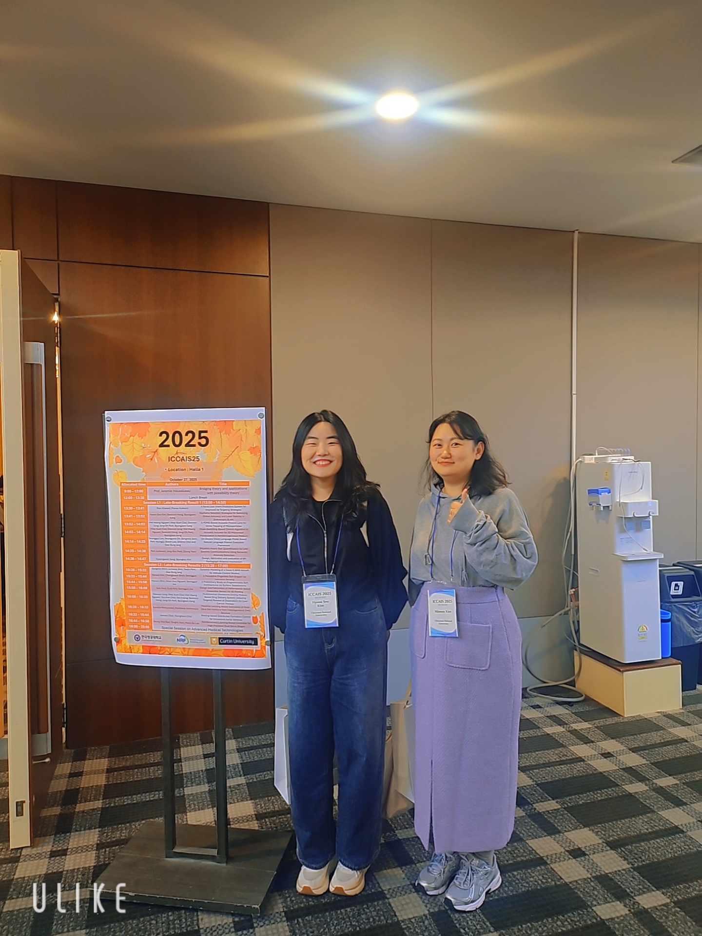 [국제학회] ICCAIS 2025  대표이미지