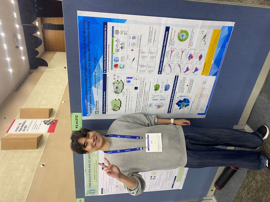 [학회] 2025 한국물리학회 Fall Meeting 대표이미지