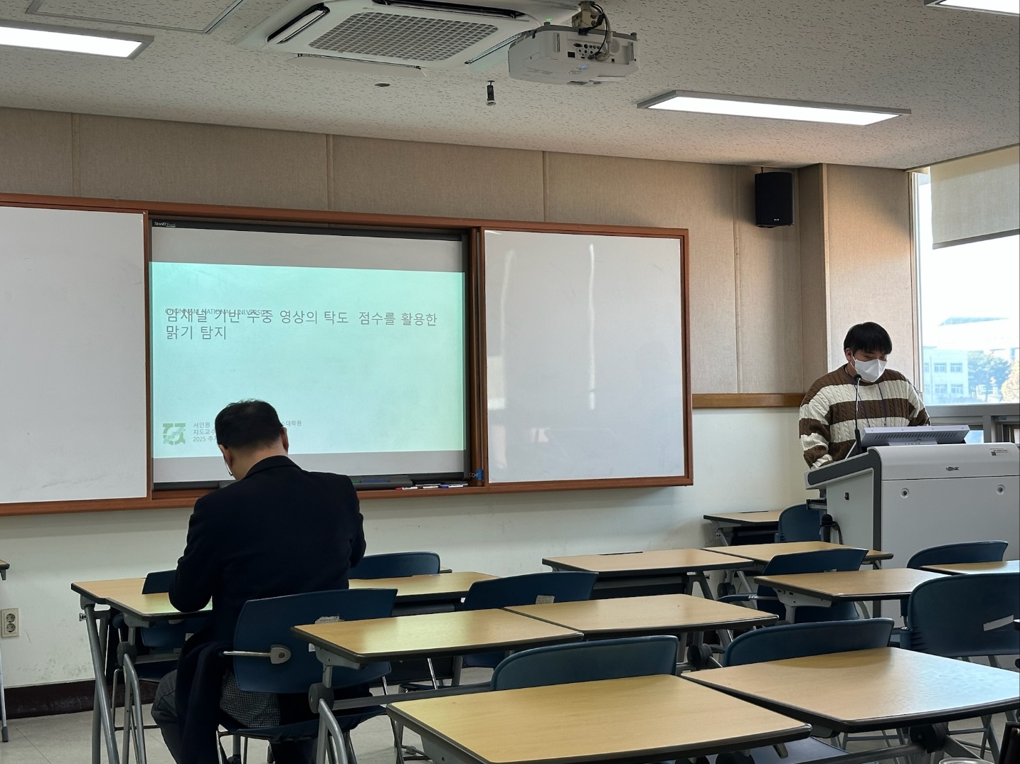 [학회] 2025 한국스마트미디어학회 정기학술대회 대표이미지