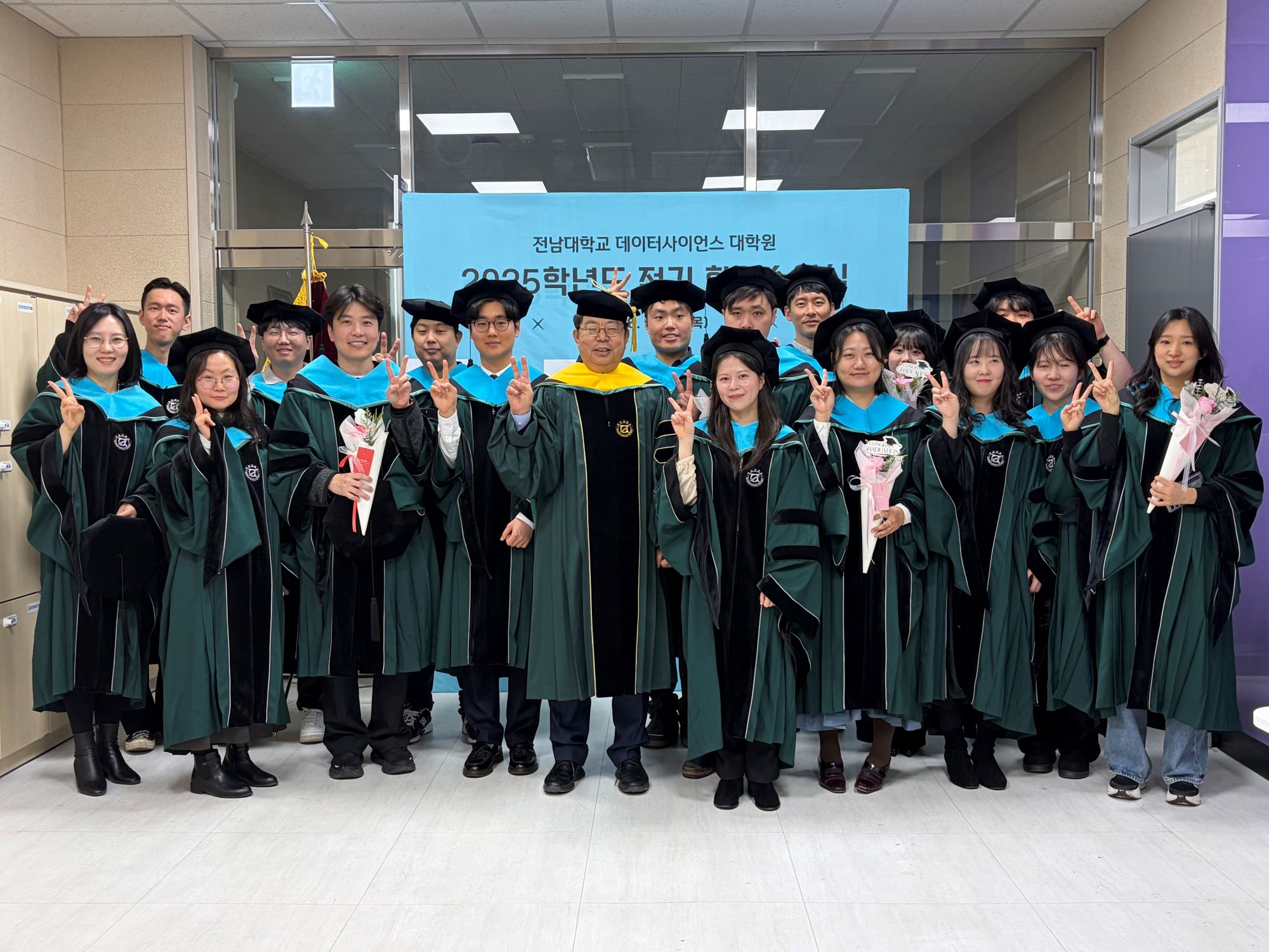 2025학년도 전기 학위수여식 대표이미지