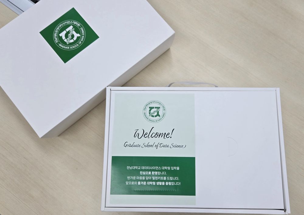 2026 신입생 웰컴키트 증정 대표이미지