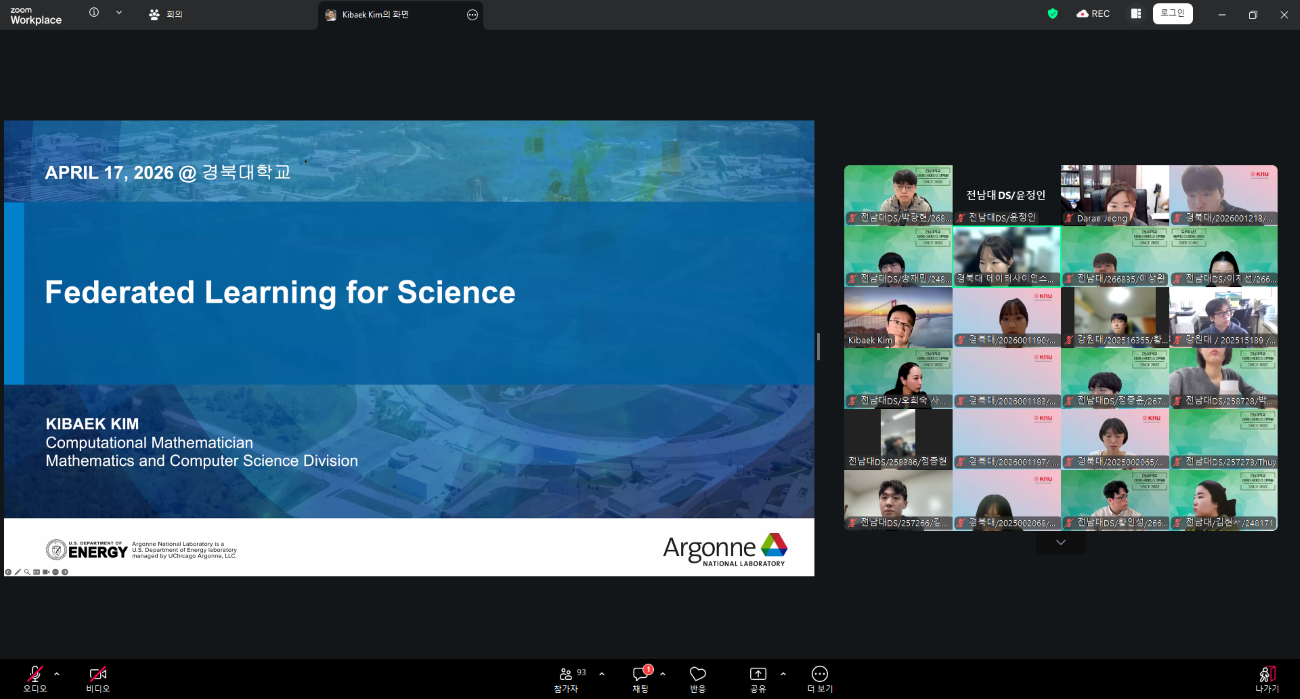 [특강] 2026 상반기 K-데이터사이언스 국제 저명 인사 특강(2차) 대표이미지