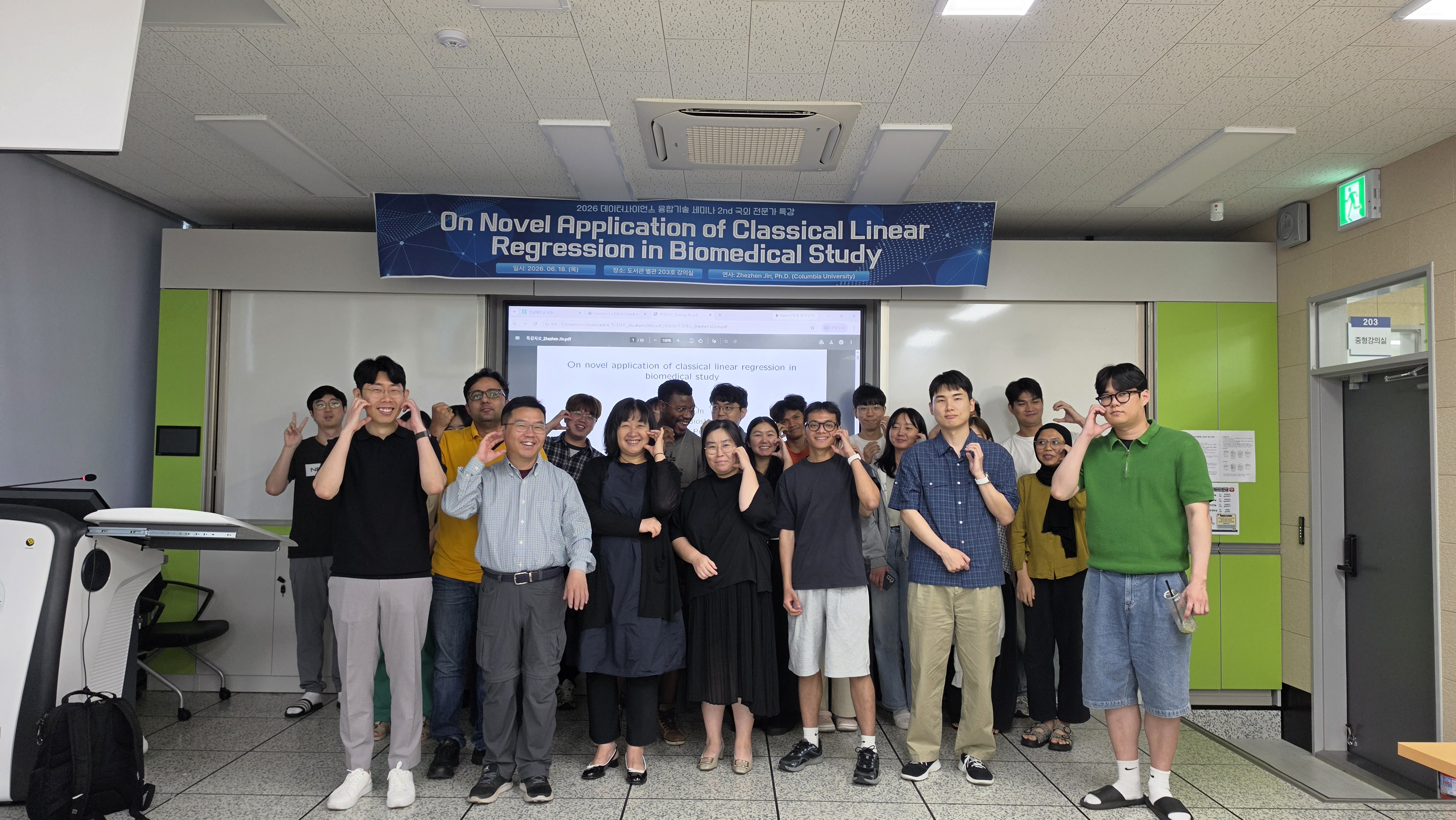 [특강] 2026 데이터사이언스 융합기술 세미나 국외 전문가 특강(2차) 대표이미지