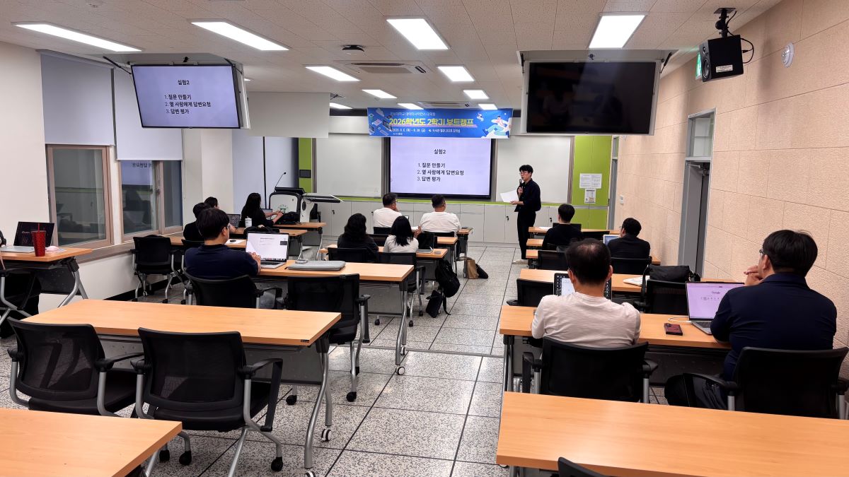 2026학년도 2학기 데이터사이언스대학원 부트캠프 운영 대표이미지